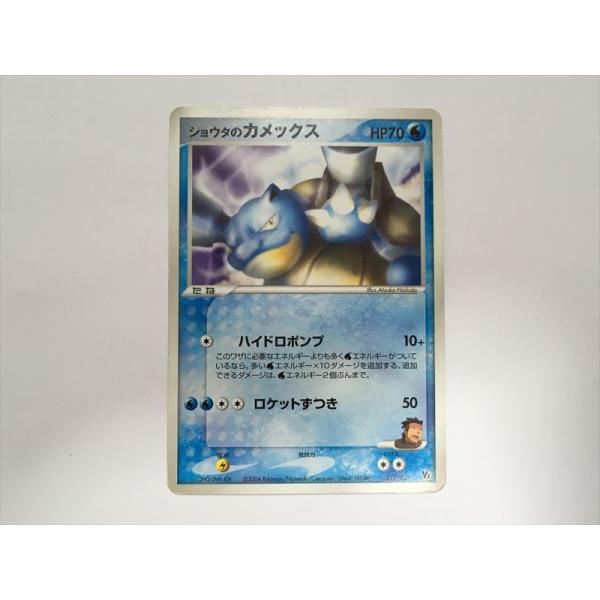 Pokemon（ポケモン） ZC402【ポケモン カード】 ショウタのカメックス