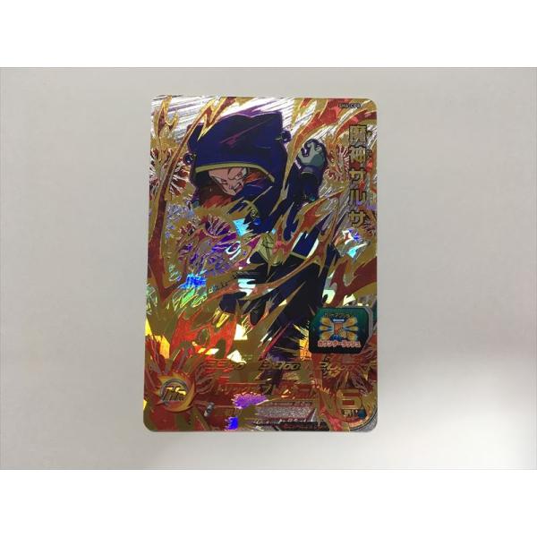 スーパードラゴンボールヒーローズ B168【ドラゴンボールヒーローズ