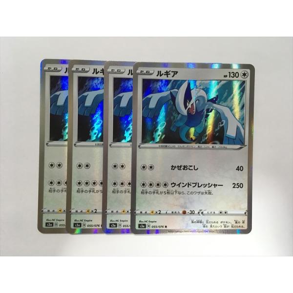 Pokemon（ポケモン） C153【ポケモン カード】 ルギア S3a 055/076 R 4