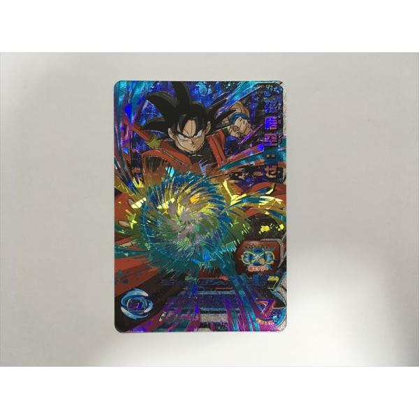 スーパードラゴンボールヒーローズ C362【ドラゴンボールヒーローズ