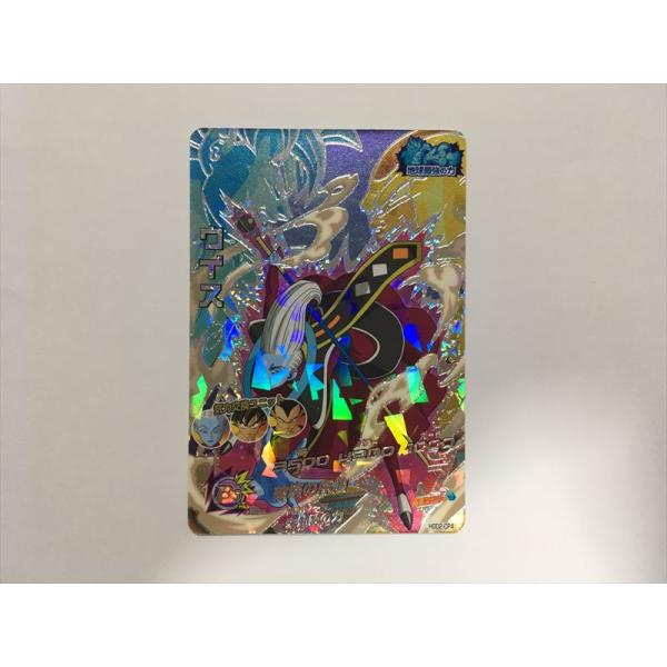スーパードラゴンボールヒーローズ C422【ドラゴンボールヒーローズ