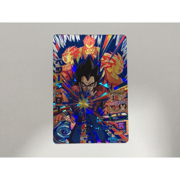 スーパードラゴンボールヒーローズ D240【ドラゴンボールヒーローズ