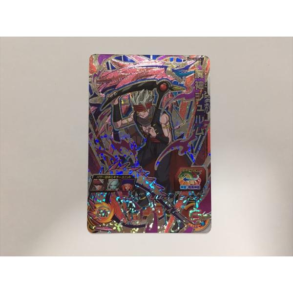 スーパードラゴンボールヒーローズ D247【ドラゴンボールヒーローズ