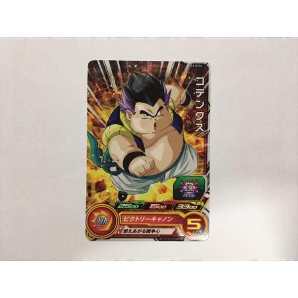 スーパードラゴンボールヒーローズ D406【ドラゴンボールヒーローズ