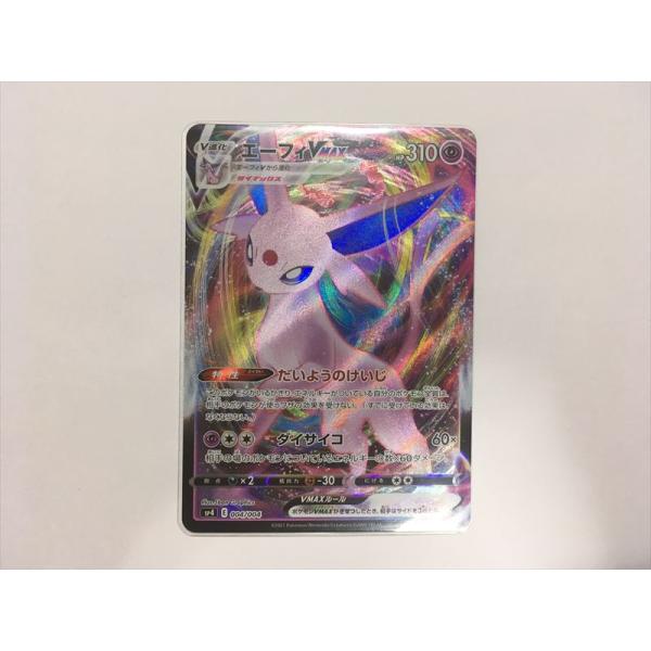 Pokemon（ポケモン） Y140【ポケモン カード】 エーフィVmax sp4 004