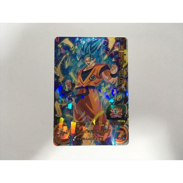 スーパードラゴンボールヒーローズ E272【ドラゴンボールヒーローズ
