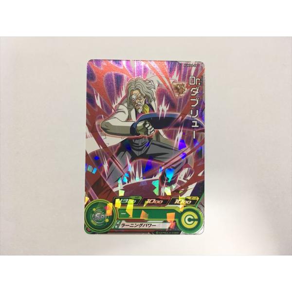 スーパードラゴンボールヒーローズ F1【ドラゴンボールヒーローズ