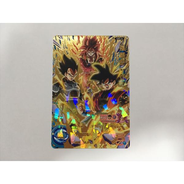 スーパードラゴンボールヒーローズ F211【ドラゴンボールヒーローズ