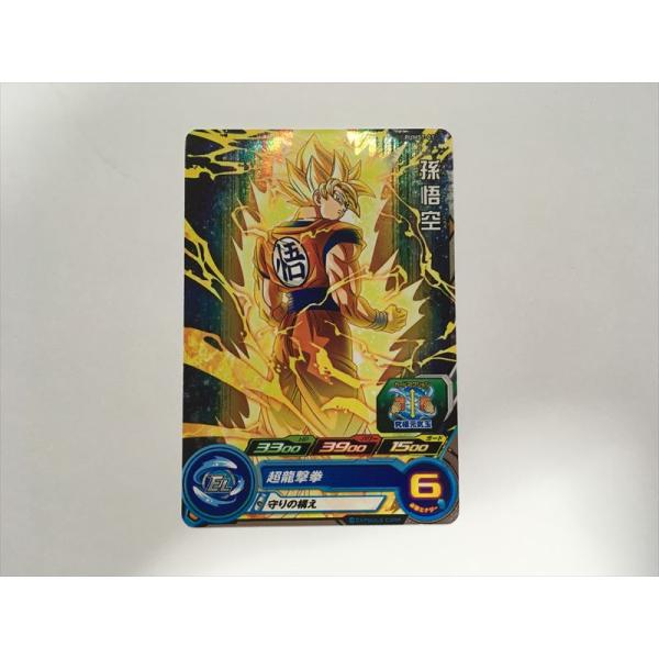 スーパードラゴンボールヒーローズ F296【ドラゴンボールヒーローズ