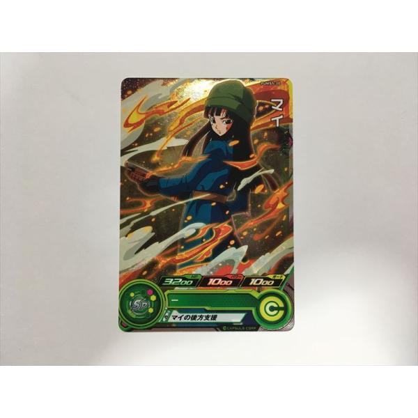 スーパードラゴンボールヒーローズ F383【ドラゴンボールヒーローズ