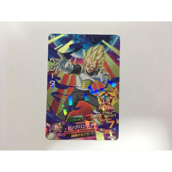 スーパードラゴンボールヒーローズ G16【ドラゴンボール スーパードラゴンボールヒーローズ G16【ドラゴンボール