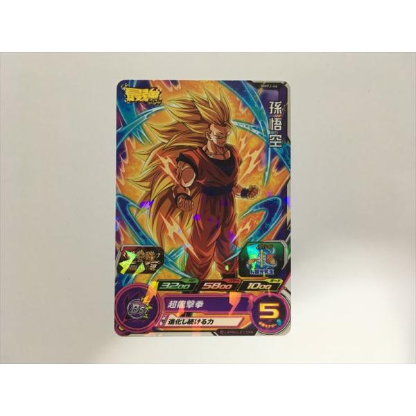 ドラゴンボールヒーローズ　孫悟空カード スーパードラゴンボールヒーローズ G127【ドラゴンボールヒーローズ