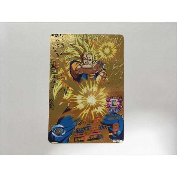 スーパードラゴンボールヒーローズ G439【ドラゴンボールヒーローズ