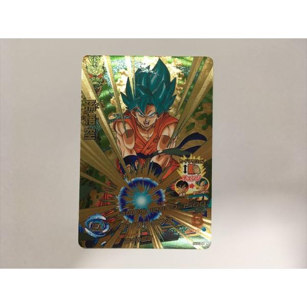 スーパードラゴンボールヒーローズ G495【ドラゴンボールヒーローズ