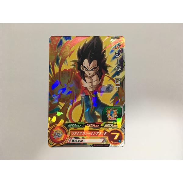 スーパードラゴンボールヒーローズ H129【ドラゴンボールヒーローズ