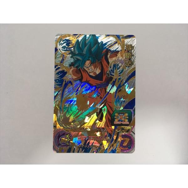 スーパードラゴンボールヒーローズ H257【ドラゴンボールヒーローズ