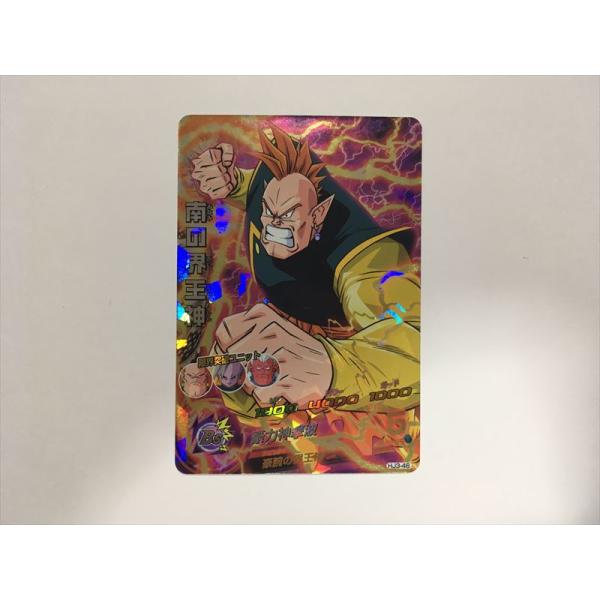 スーパードラゴンボールヒーローズ H312【ドラゴンボールヒーローズ