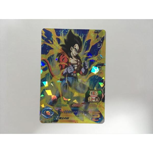 スーパードラゴンボールヒーローズ I103【ドラゴンボールヒーローズ