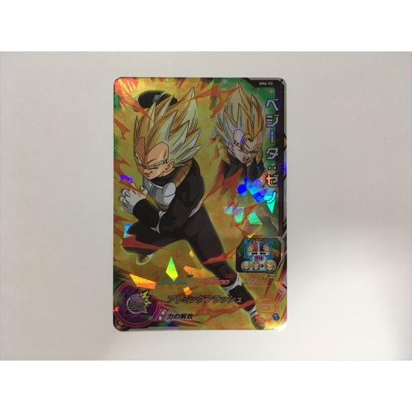 スーパードラゴンボールヒーローズ I230【ドラゴンボールヒーローズ