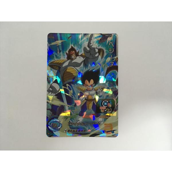 スーパードラゴンボールヒーローズ I384【ドラゴンボールヒーローズ