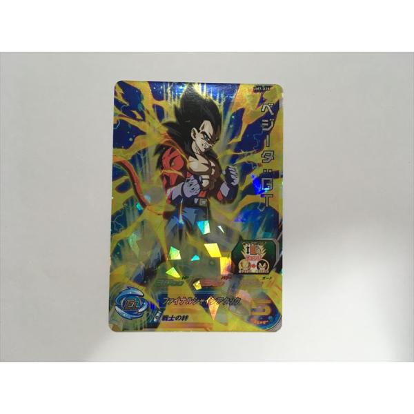 ベジータ カード SDV4-040 ベジータ GDR | ドラゴンボールスーパー