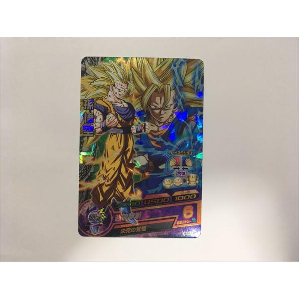 スーパードラゴンボールヒーローズ B214【ドラゴンボールヒーローズ