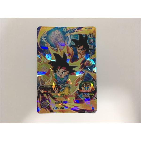 スーパードラゴンボールヒーローズ C68【ドラゴンボールヒーローズ