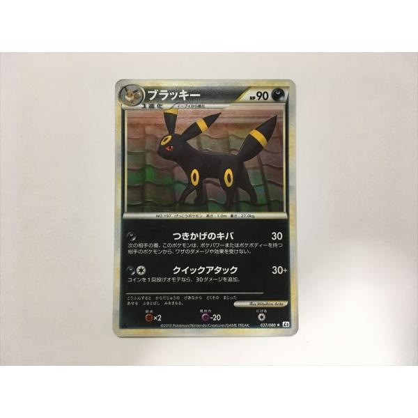 ブラッキー　★037/080 1ED よみがえる伝説 ブラッキー ☆037/080 1ED よみがえる伝説