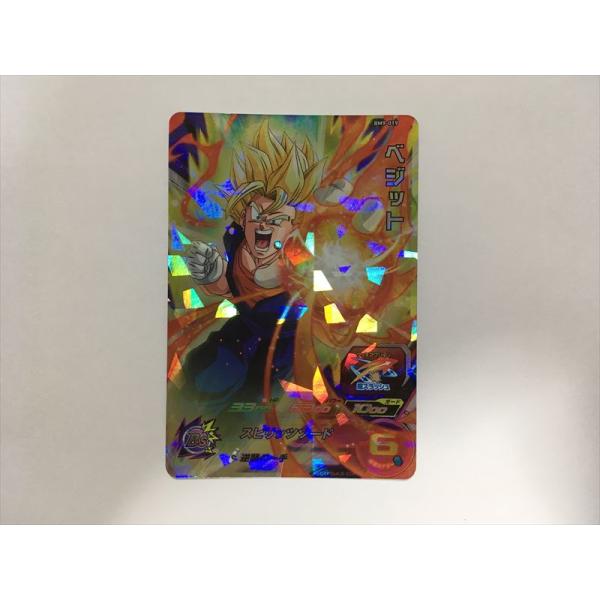 スーパードラゴンボールヒーローズ F504【ドラゴンボールヒーローズ