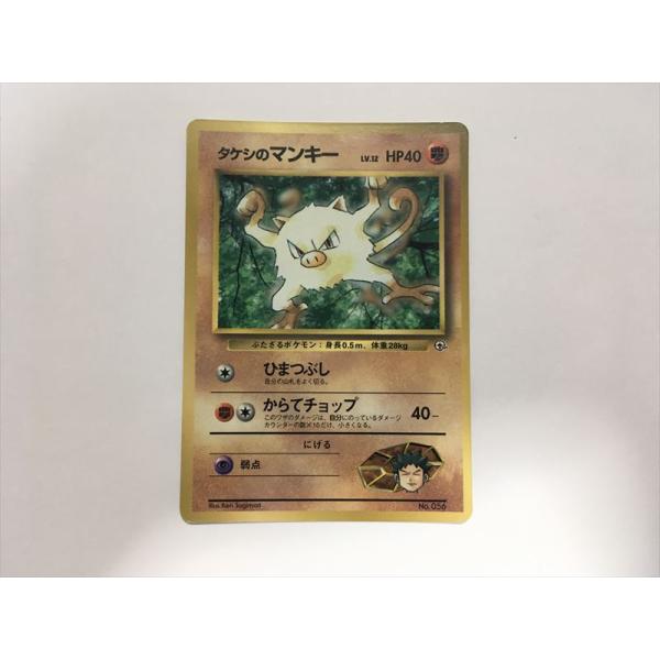 現物2枚 タケシのイワーク カスミのヒトデマン ポケモンカード　プロモ拡張シート 現物2枚 タケシのイワーク カスミのヒトデマン ポケモンカード プロモ