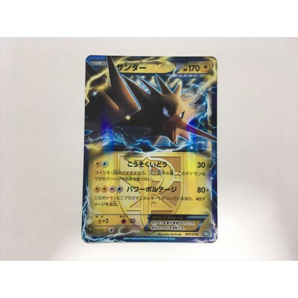 Pokemon（ポケモン） G302【ポケモン カード】 サンダーEX キラ 007
