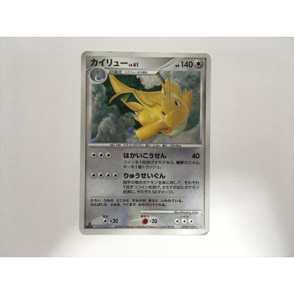 Pokemon（ポケモン） P36【ポケモン カード】 カイリュー 1ED DPBP#180