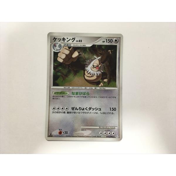 ポケモンカードゲーム ポケモンカード シールダス Evolution #2リザードン PSA8