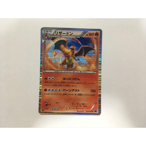 ポケモンカード リザードン 103/128 1ED eカード キラ リザードン 1ed カードe PSA9 103/128 カードe キラ - メルカリ