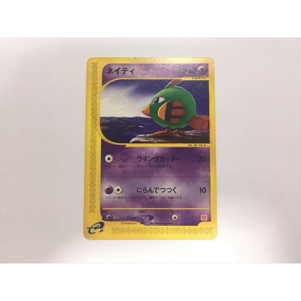 Pokemon（ポケモン） M627【ポケモン カード】 ネイティ 015/018 e