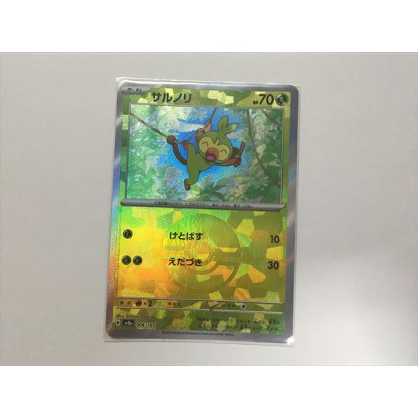 Pokemon（ポケモン） J64【ポケモン カード】 サルノリ SV8a 006/187