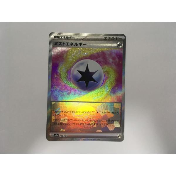 ★真作保証★定価180万円★エルテ ★エメラルドナイト 20170209103923_394_.jpg