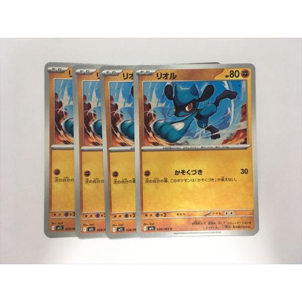 青*モ様 ポケカ ポケモンeカード まとめ売り Pokemon（ポケモン） E207【ポケモン カード】 リオル m1L 028/063 4枚