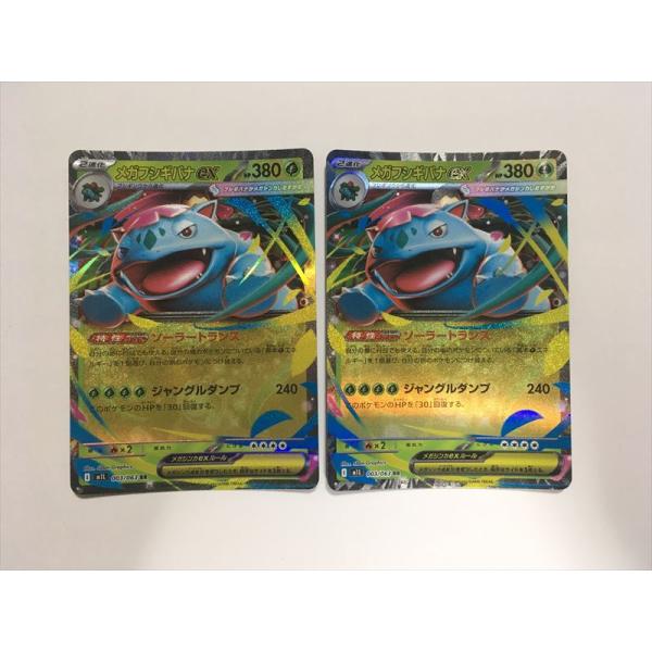 Pokemon（ポケモン） F30【ポケモン カード】 メガフシギバナex RR m1L