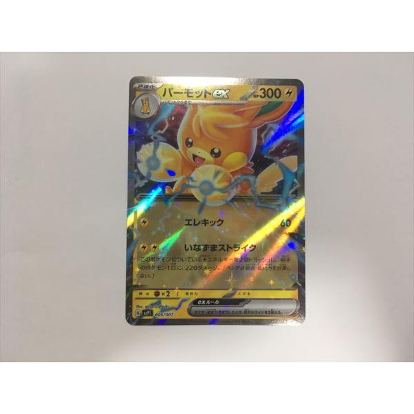 Pokemon（ポケモン） O90【ポケモン カード】 パーモットex 005/00