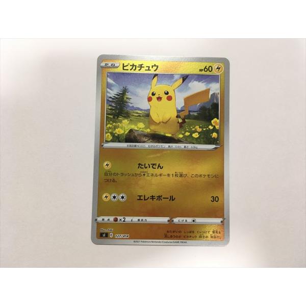 Pokemon（ポケモン） Y298【ポケモン カード】 ピカチュウ ミラー SI
