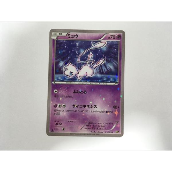 【Pokémon Card Game】ミュウ（キラ）★eシリーズ Pokemon（ポケモン） Y363【ポケモン カード】 ミュウ 伝説ドリーム