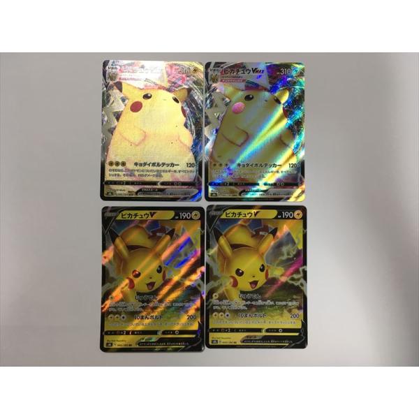 Pokemon（ポケモン） ZC130【ポケモン カード】 ピカチュウVMAX RRR +