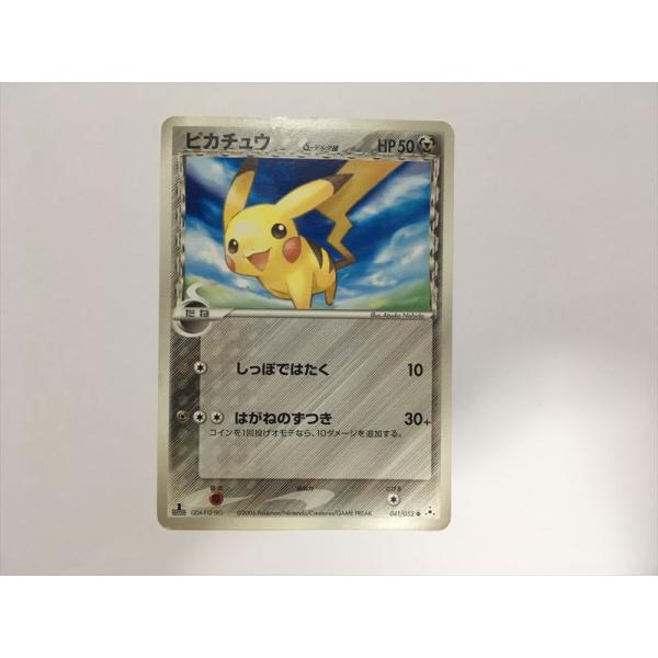 ポケモンカード　ピカチュウ　デルタ種(181) Pokemon（ポケモン） K124【ポケモン カード】 ピカチュウ δ-デルタ種