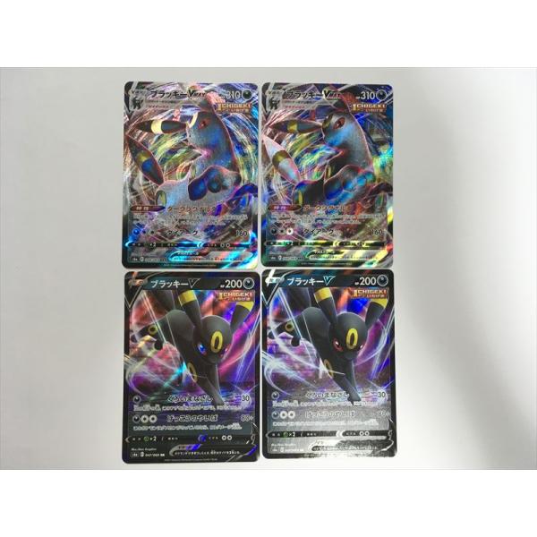 ポケモンカード ブラッキーVMAX Pokemon（ポケモン） ZC350【ポケモン カード】ブラッキーVMAX RRR 048