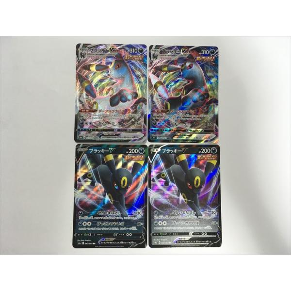 ブラッキー V & VMAX セット Pokemon（ポケモン） ZC351【ポケモン カード】ブラッキーVMAX RRR 048