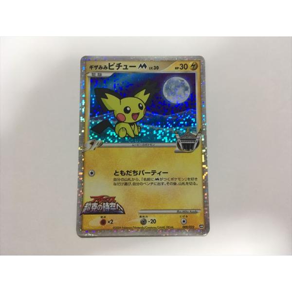 Pokemon（ポケモン） N316【ポケモン カード】 ギザみみピチューM 009