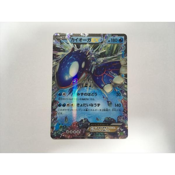 Pokemon（ポケモン） H40【ポケモン カード】 カイオーガEX RR XY5 031