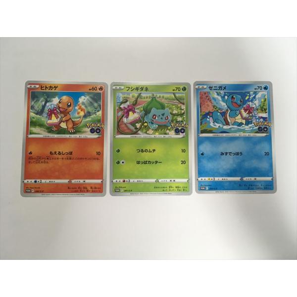 Pokemon（ポケモン） H97【ポケモン カード】 ヒトカゲ フシギダネ