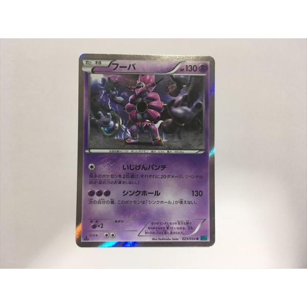 Pokemon（ポケモン） V32【ポケモン カード】 フーパ 023/054 R XY11